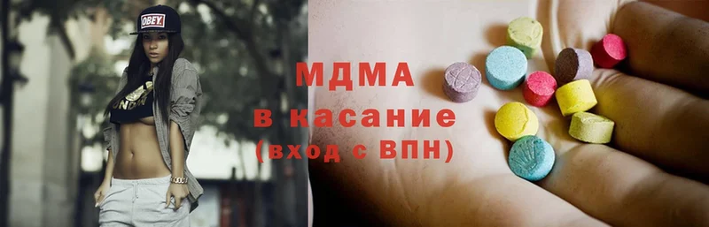 MDMA молли  купить наркотики цена  Шахты 