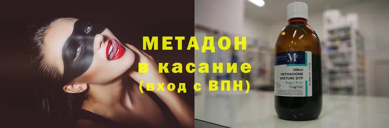 mega зеркало  Шахты  Метадон кристалл 